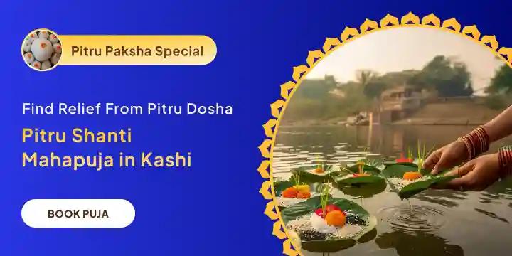 Pitru Dosh Shanti Mahapuja and Kashi Ganga Aarti