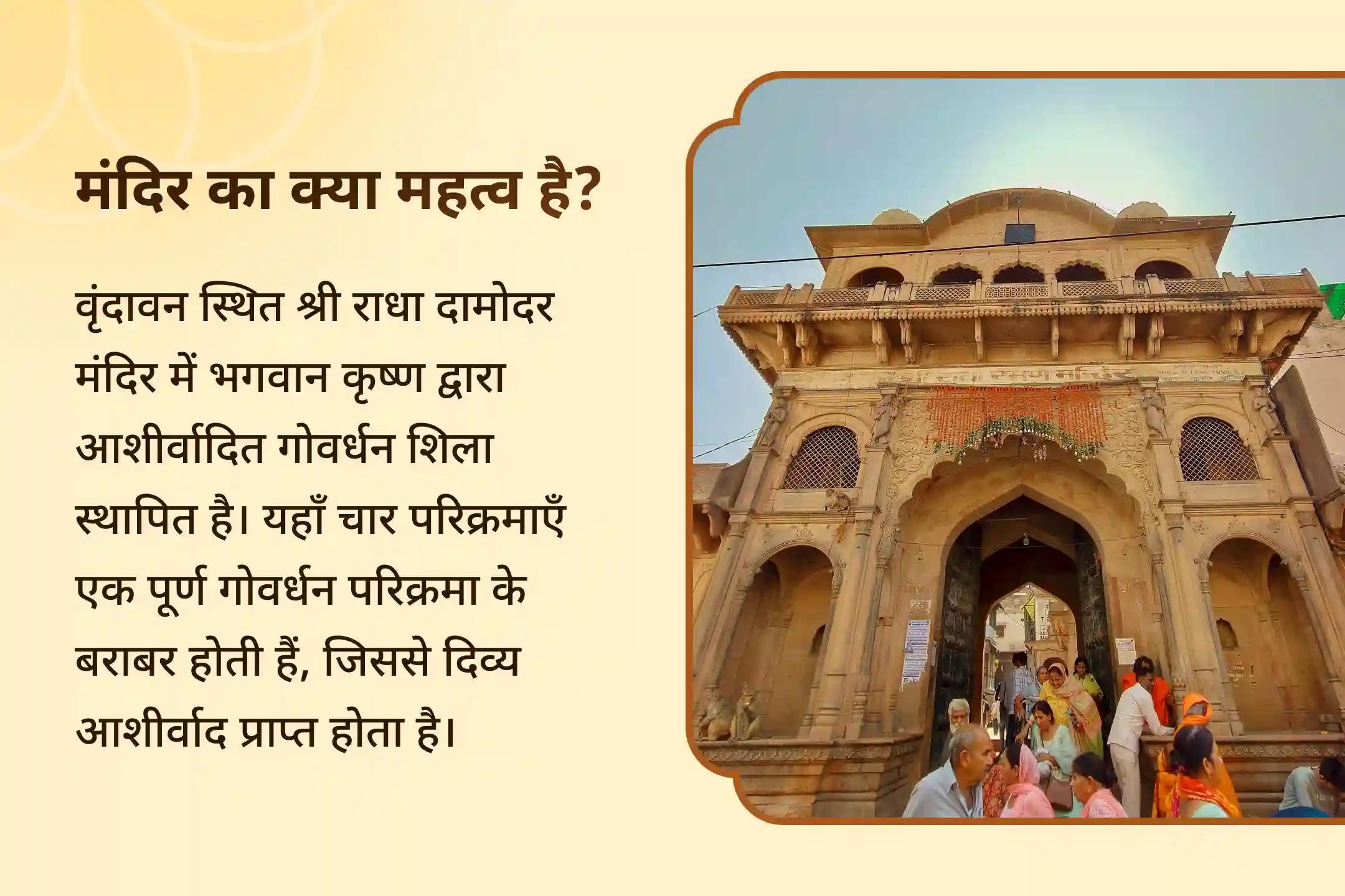 प्यार को मज़बूत करने और पिछले रिश्तों के ज़ख्मों को भरने के लिए राधा अष्टमी पर राधा नाम जाप विशेष 1,008 राधा नाम जाप और राधा रानी सहस्त्रनाम  अर्चन