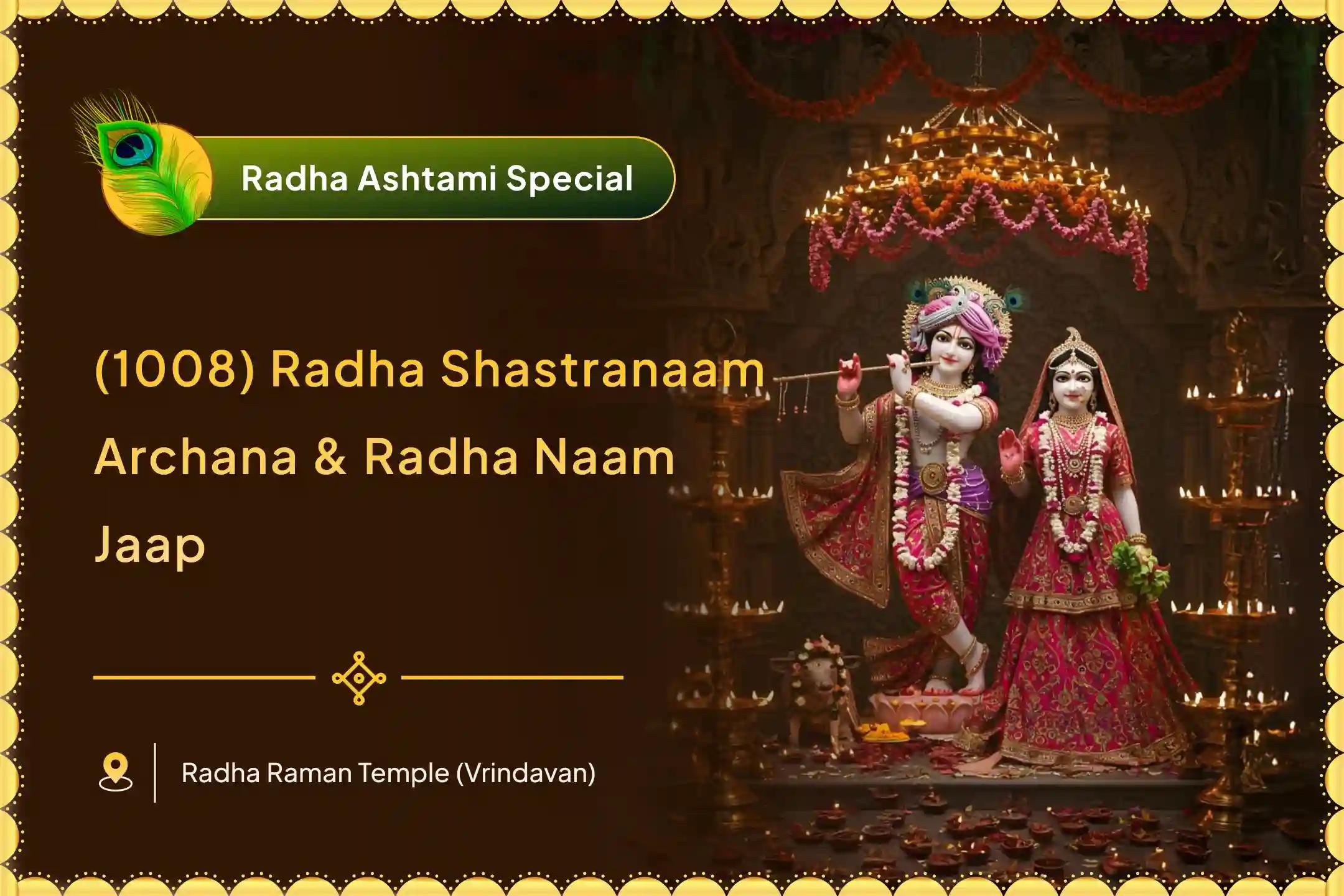 Radha Naam Jap on Radha Ashtami Special 1,008 Radha Naam Jaap and Radha Rani shastranaam archan For Strengthening Love and Healing Past Relationship Wounds