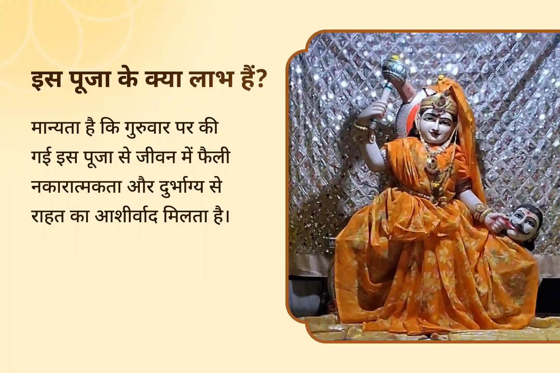 जीवन में नकारात्मक ऊर्जाओं और अचानक आने वाले दुर्भाग्य से बचने के लिए मां बगलामुखी और भैरव शांति विशेष माँ बगलामुखी तंत्र युक्त यज्ञ और बटुक भैरव आपदा हरण पूजन