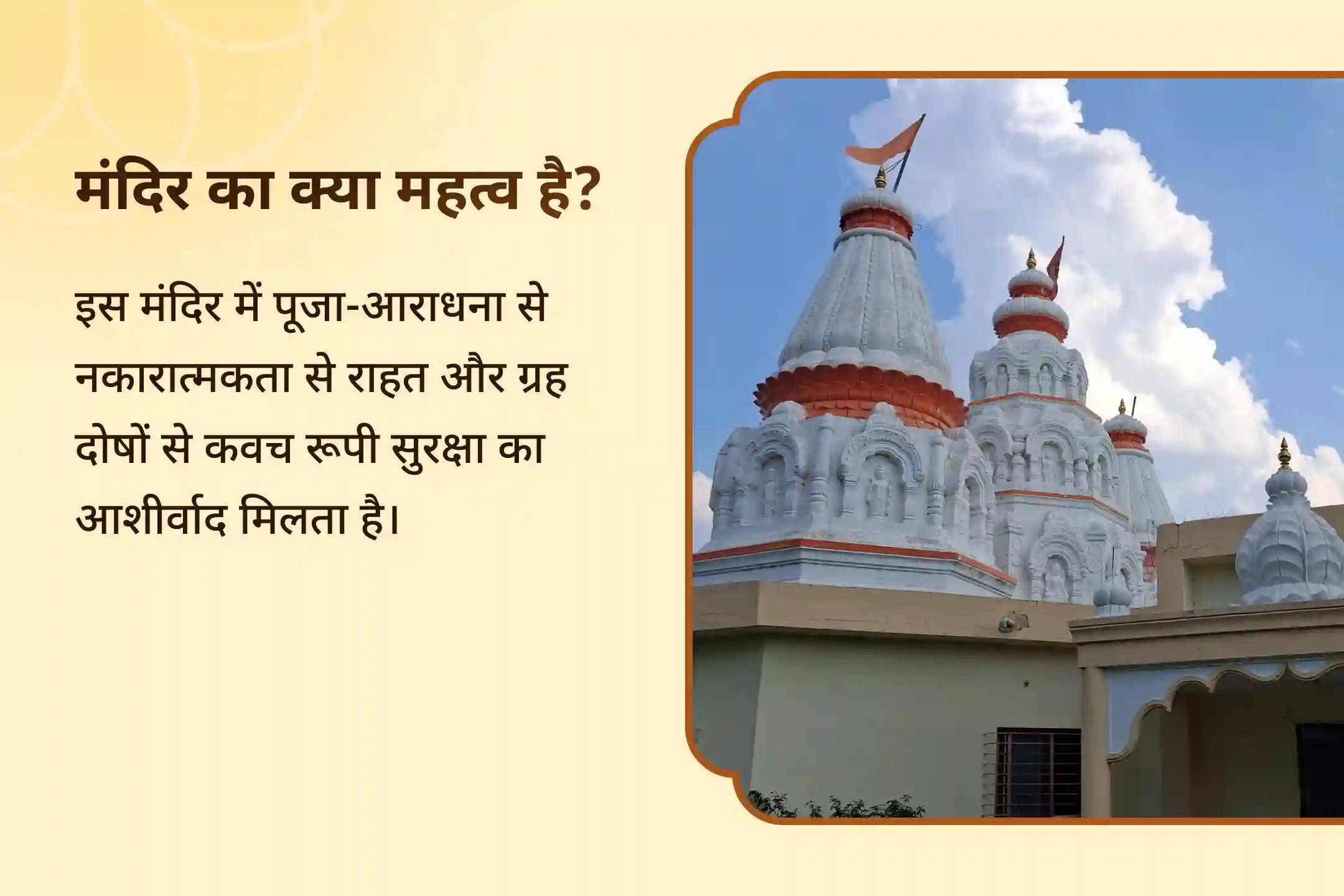 जीवन में नकारात्मक ऊर्जाओं और अचानक आने वाले दुर्भाग्य से बचने के लिए मां बगलामुखी और भैरव शांति विशेष माँ बगलामुखी तंत्र युक्त यज्ञ और बटुक भैरव आपदा हरण पूजन