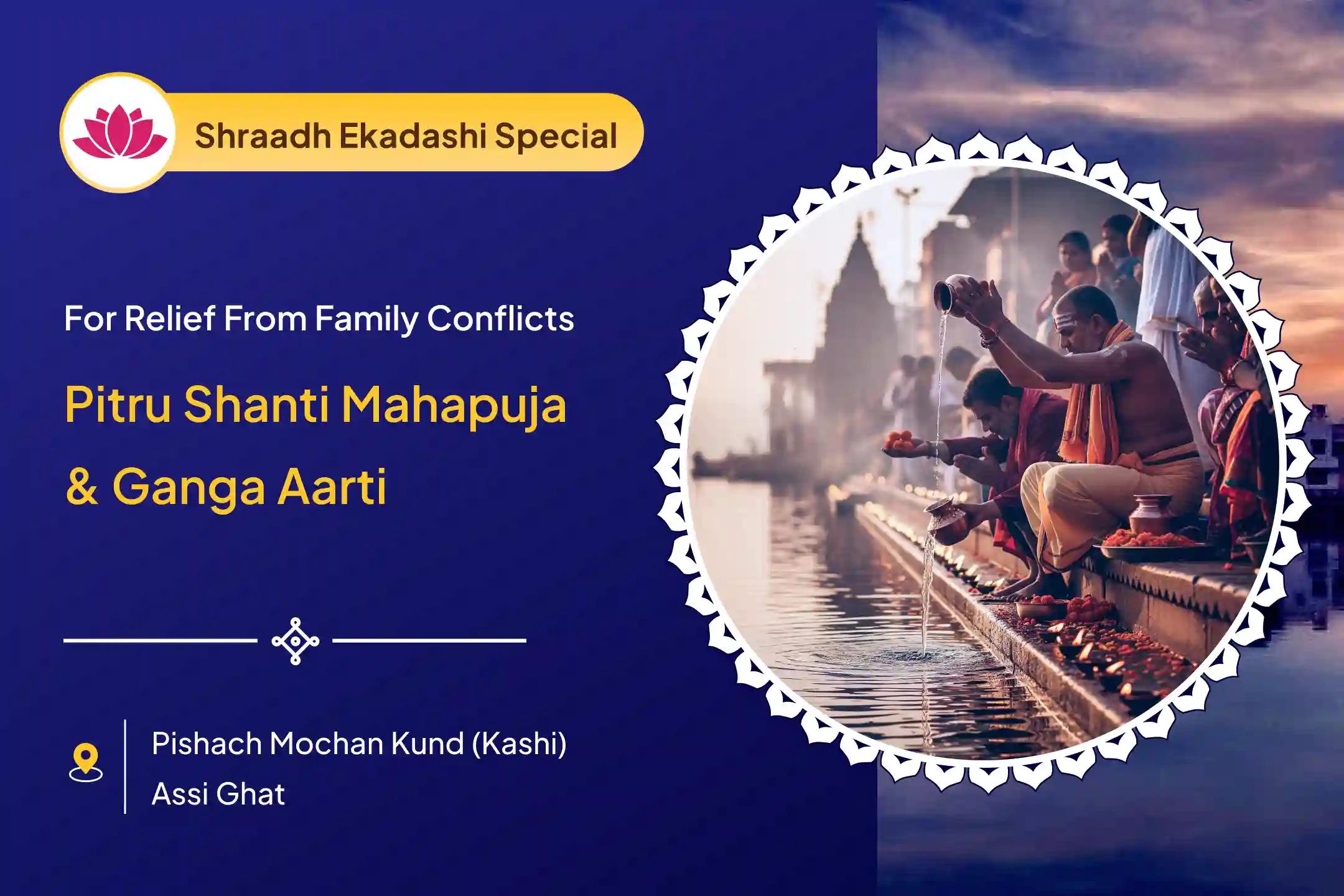 Ekadashi Tithi Pitru Shanti Maha AartiEkadashi Pitru Dosh Shanti Mahapuja and Kashi Ganga Aarti for Peace of Ancestors' Souls and Resolving Family Disputes