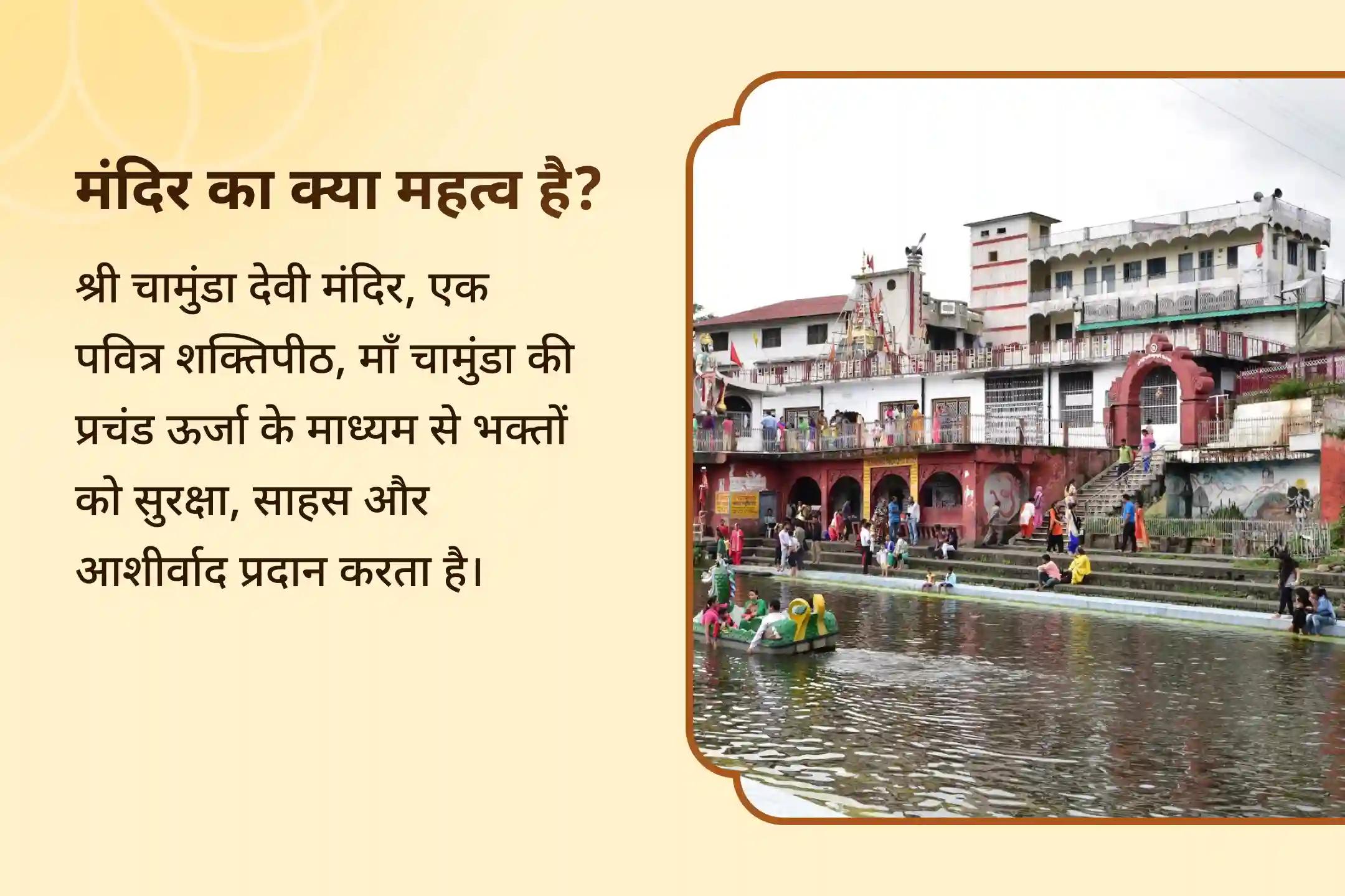 सभी इच्छाओं की पूर्ति और नकारात्मक ऊर्जाओं से सुरक्षा के लिए नवरात्रि चामुंडा-भैरव महारक्षा विशेष चामुंडा-भैरव महारक्षा रात्रि अनुष्ठान और महायज्ञ