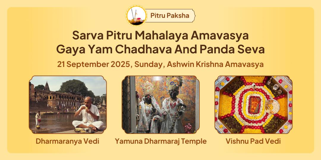 Sarva Pitru Mahalaya Amavasya Gaya Vishnu Pad-Yam Chadhava & Panda Seva