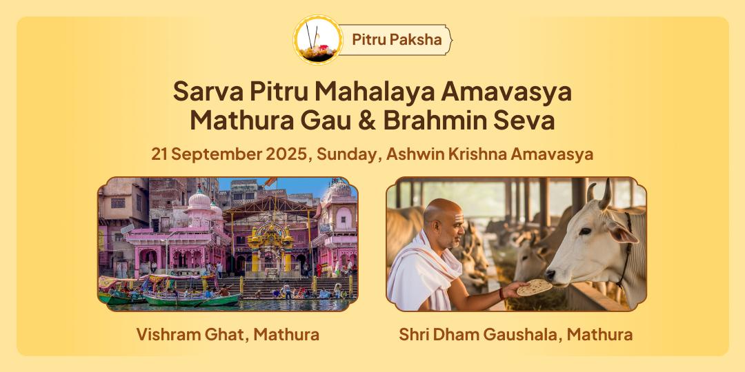 Mahalaya Amavasya Mokshpuri Mathura Gau & Brahmin Seva