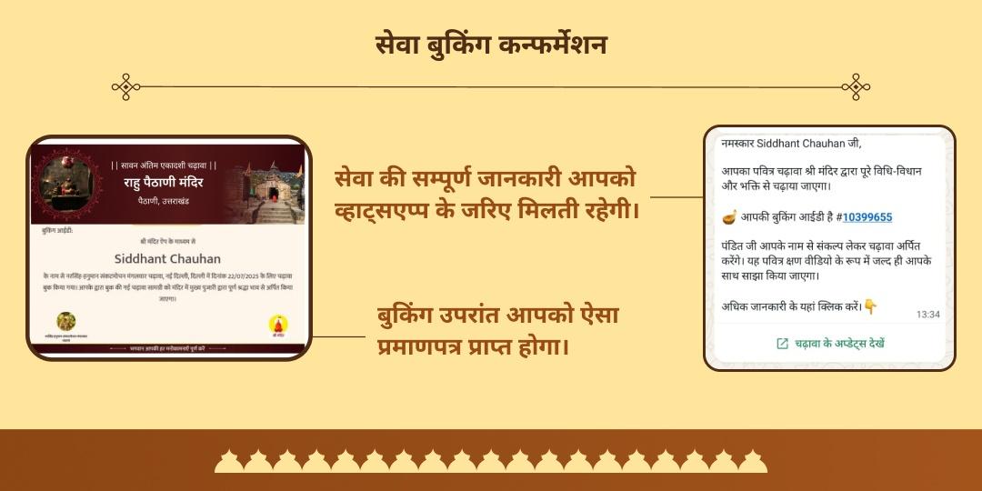सर्व पितृ महालया अमावस्या कुंडली 9 ग्रह-पितृ दोष शांति 6 धाम चढ़ावा