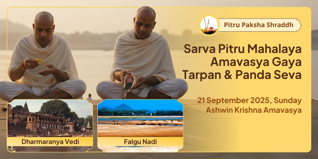 Mahalaya Amavasya Gaya Falgu Nadi Shraddh Tarpan & Panda Seva