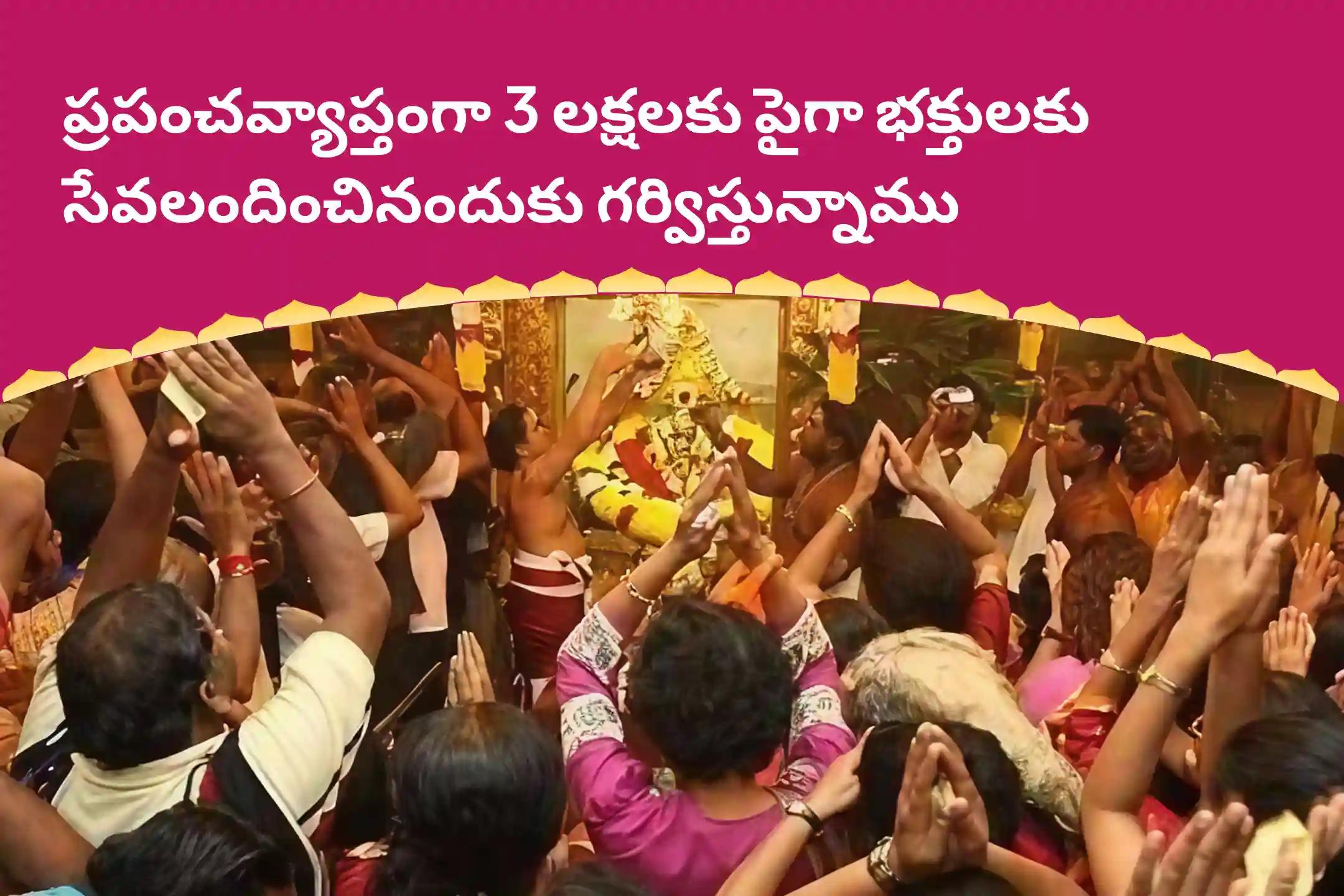 దివంగత ఆత్మల శాంతి కోసం పెద్దల అమావాస్య రామేశ్వరం ఘాట్ ప్రత్యేక తిలహోమంలో పాల్గొనండి