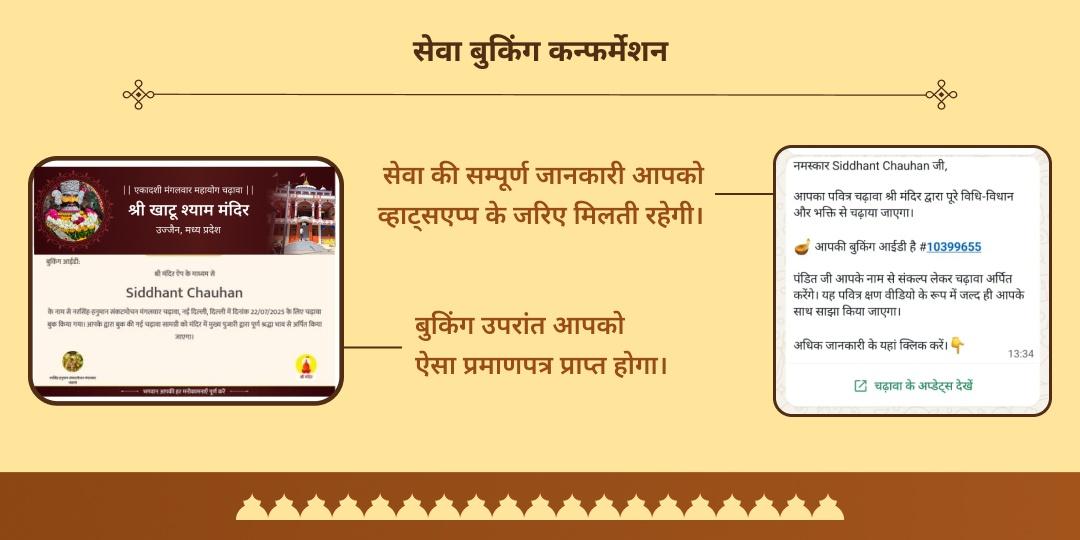 पितृ पक्ष दशमी पितृ बाधा नाशक बगलामुखी, भैरव एवं हनुमान चढ़ावा
