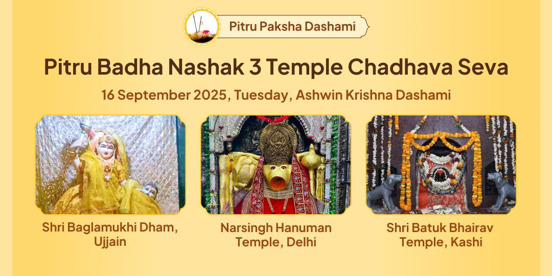 Pitru Paksha Dashami Pitru Badha Nashak Baglamukhi, Bhairav & Hanuman Chadhava