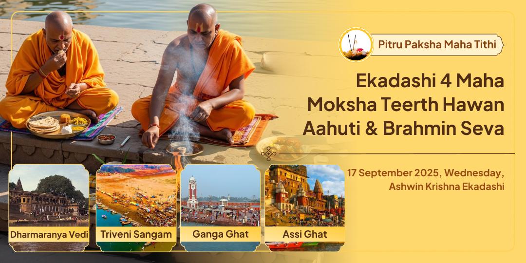Pitru Paksha Ekadashi 4 Maha Moksha Teertha Hawan Aahuti & Brahmin Seva