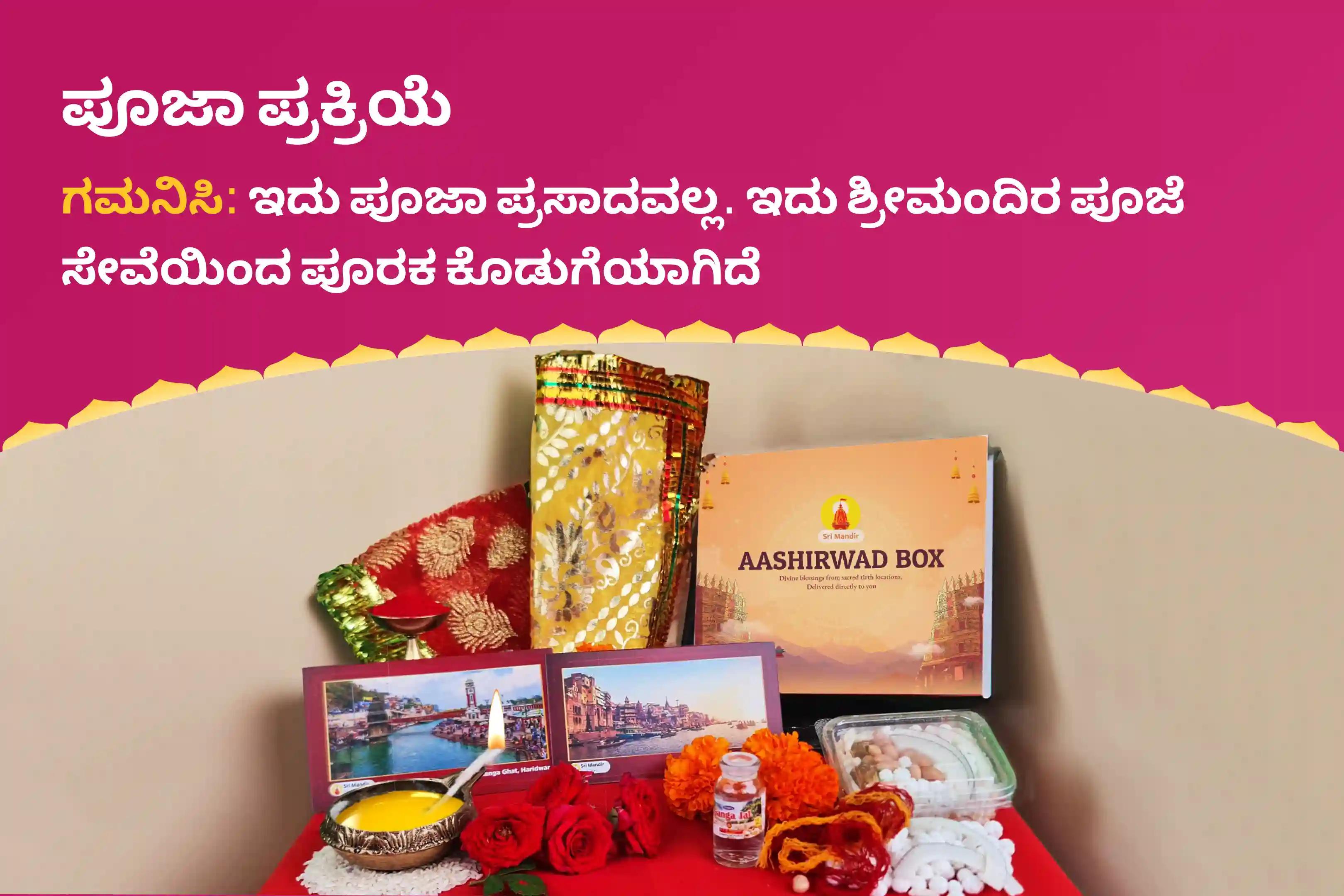 ಮೃತ ಆತ್ಮಗಳ ಶಾಂತಿಗಾಗಿ ರಾಮೇಶ್ವರಂ ಘಟ್ಟದಲ್ಲಿ ಮಹಾಲಯ ಅಮಾವಾಸ್ಯೆ ರಾಮೇಶ್ವರಂ ಘಾಟ್ ವಿಶೇಷ ತಿಲ ಹೋಮದಲ್ಲಿ ಭಾಗವಹಿಸಿ