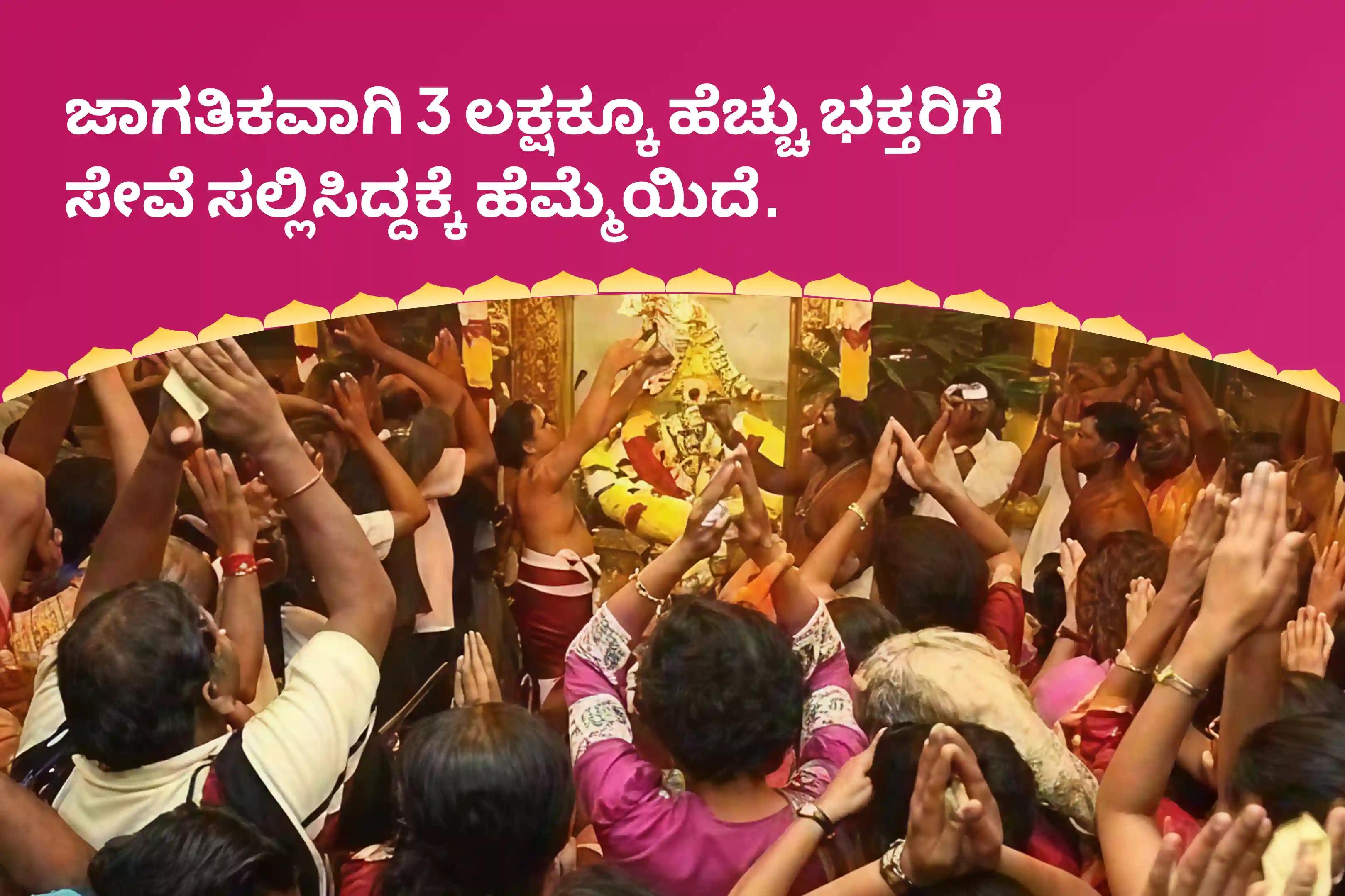 ಮೃತ ಆತ್ಮಗಳ ಶಾಂತಿಗಾಗಿ ರಾಮೇಶ್ವರಂ ಘಟ್ಟದಲ್ಲಿ ಮಹಾಲಯ ಅಮಾವಾಸ್ಯೆ ರಾಮೇಶ್ವರಂ ಘಾಟ್ ವಿಶೇಷ ತಿಲ ಹೋಮದಲ್ಲಿ ಭಾಗವಹಿಸಿ