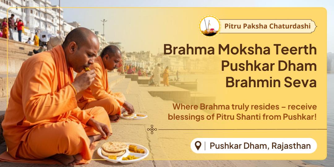  Relieve ancestral sufferings with Brahmin Seva at Pushkar Sarovar, site blessed by Brahma and Vedic sages’ through yajnas!