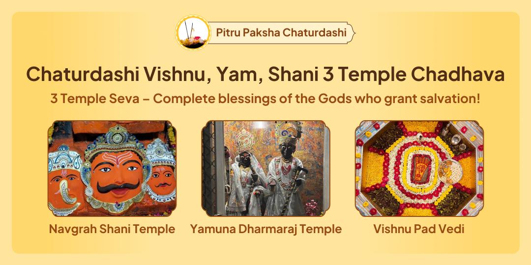 Ease Pitru Doshas and karmic suffering on Pitru Paksha Chaturdashi with powerful Vishnu, Yamraj and Shani temple Chadhava!