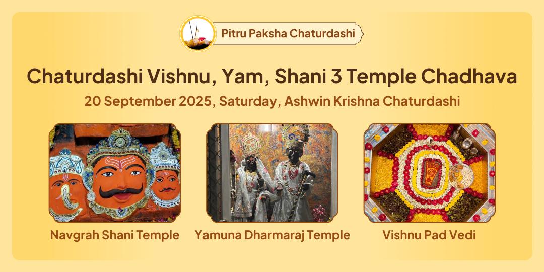 Pitru Paksha Chaturdashi Vishnu, Yam, Shani 3 Temple Chadhava