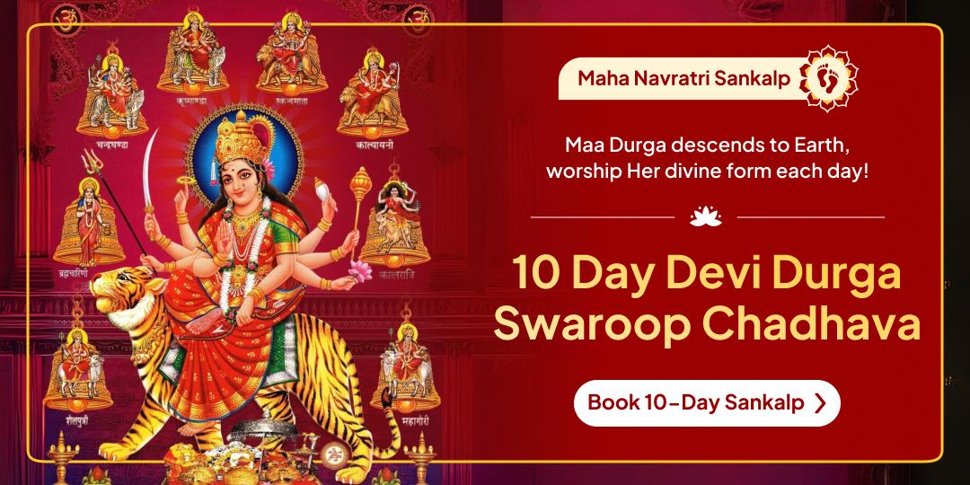 Celebrate Navratri with the daily worship of 9 goddesses to receive blessings of protection, prosperity, harmony and divine strength!
