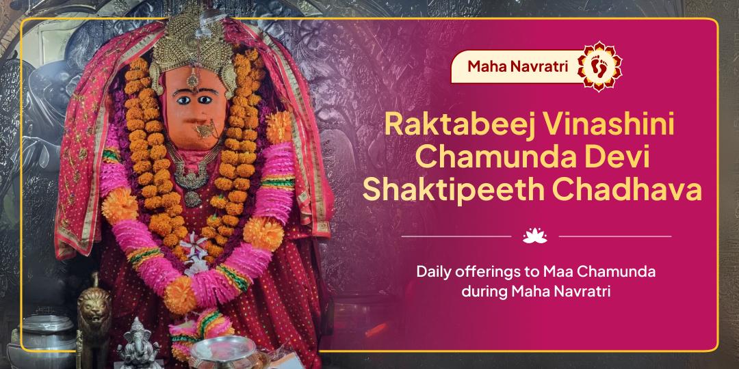 Maha Navratri Raktabeej Vinashini Chamunda Devi Shaktipeeth Chadhava
