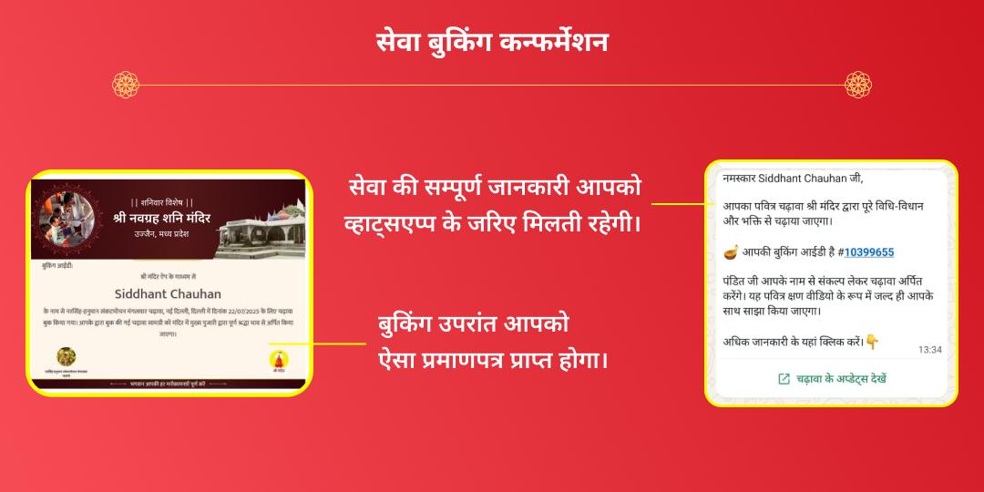महा नवरात्रि शत्रु नाशक अष्ट महाविद्या बगलामुखी चढ़ावा