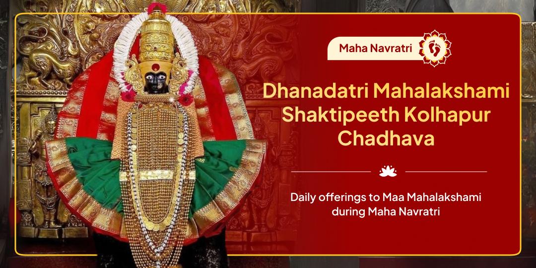Maha Navratri Dhanadatri Mahalakshmi Shaktipeeth Kolhapur Chadhava