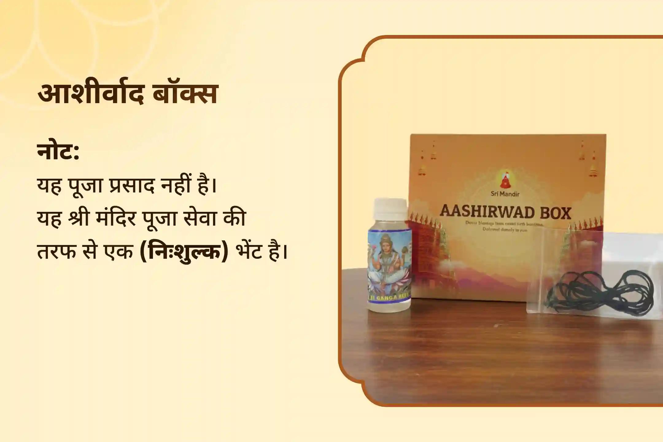 🕊️ पूर्वजों की आत्मा की शांति और पारिवारिक विवादों के समाधान के लिए 🌊 कराएं गोकर्ण क्षेत्र में पितृ शांति पूजा एवं गोकर्ण तिल तर्पण