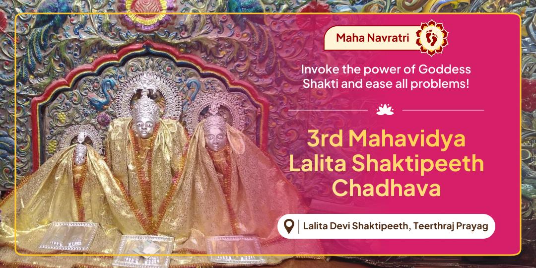 On Maha Navratri, the divine window when Shakti is at peak; honour Maa Lalita with a sacred chadhava at the powerful Prayagraj Shaktipeeth!