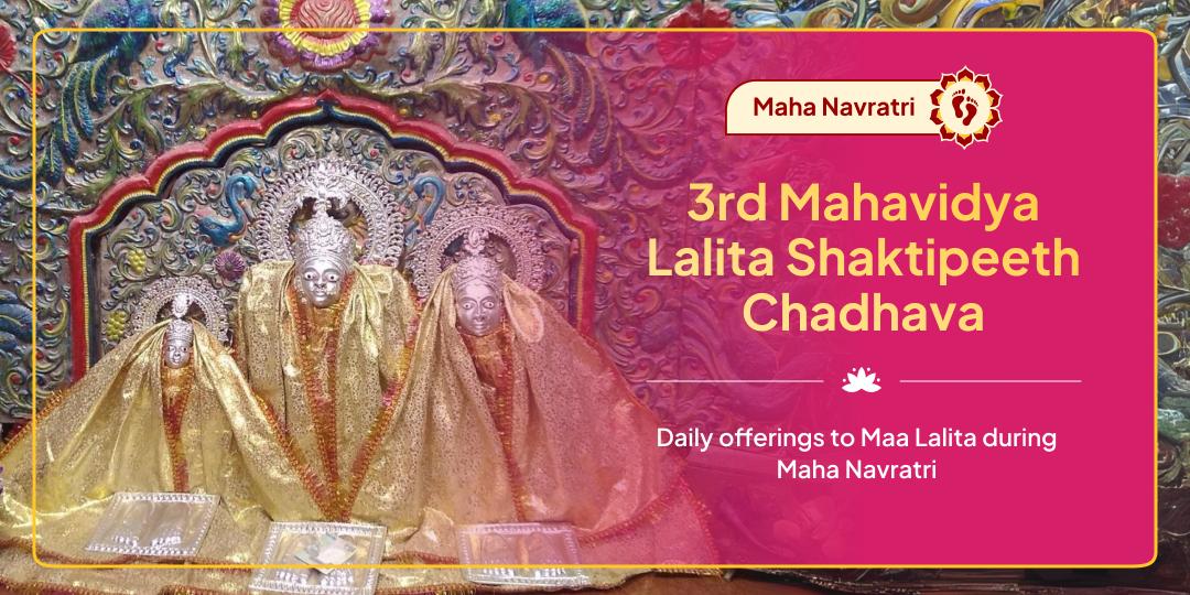 Maha Navratri 3rd Mahavidya Lalita Shaktipeeth Chadhava
