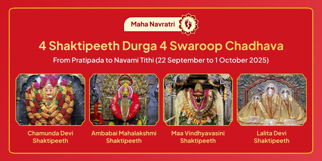 Maha Navratri Adishakti 4 Shaktipeeth Durga 4 Swaroop Chadhava