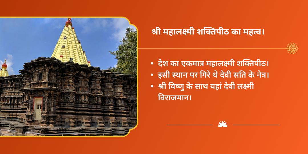 महा नवरात्रि राजयोग धन-समृद्धि प्रदायक लक्ष्मी, कुबेर, गणेश 3 मंदिर चढ़ावा
