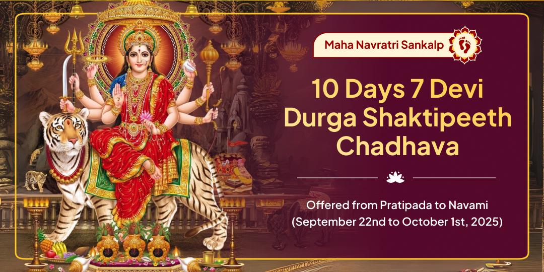 Maha Navratri 10 Day 7 Shaktipeeth Durga Mahabhakti Yatra Chadhava Sankalp