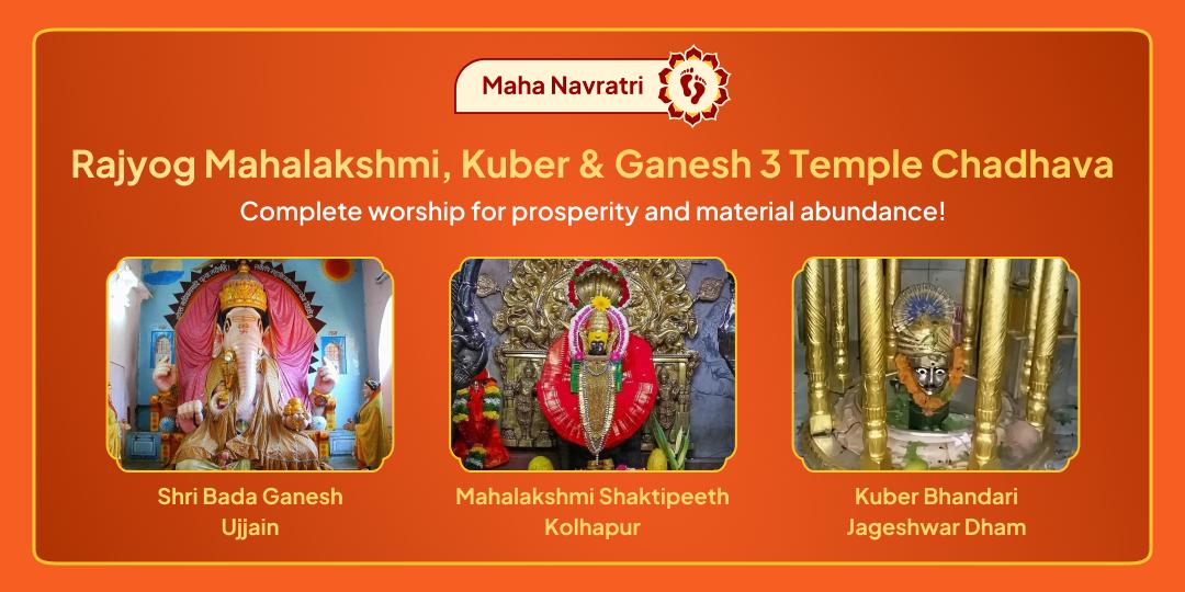During Maha Navratri Rajyog alignment, receive infinite grace; Lakshmi for wealth, Kuber for stability and Ganesh for success through 3 temple Chadhava!