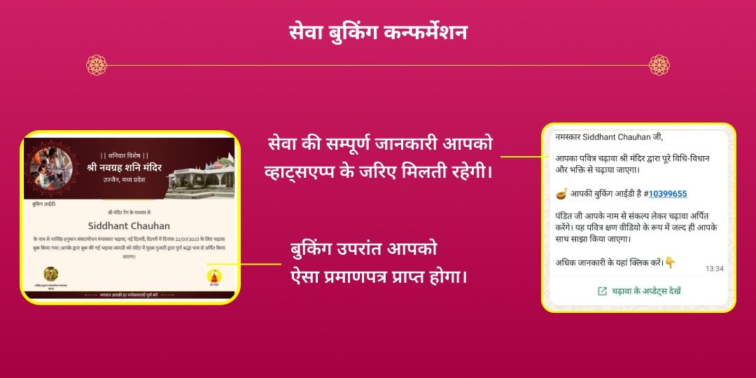महानवरात्रि द्वितीया मानसिक शांति-सौभाग्या प्रदायिनी ब्रह्मचारिणी चढ़ावा