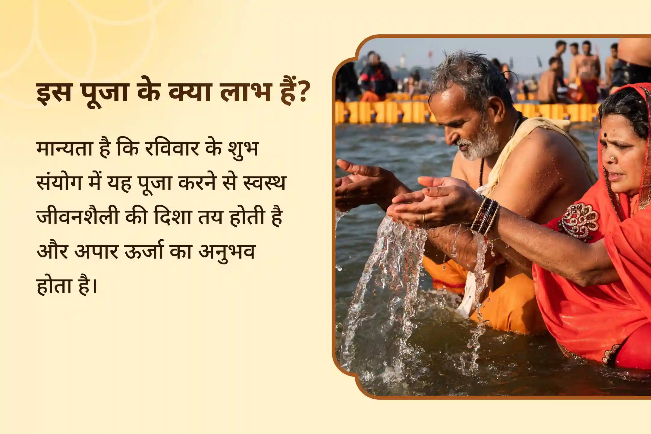 🌸 सूर्य द्वादश नाम स्तोत्र के साथ मां गंगा को दिव्य अर्घ्य से पाएं स्वास्थ्य और खुशहाल जीवन का आशीर्वाद  🌸