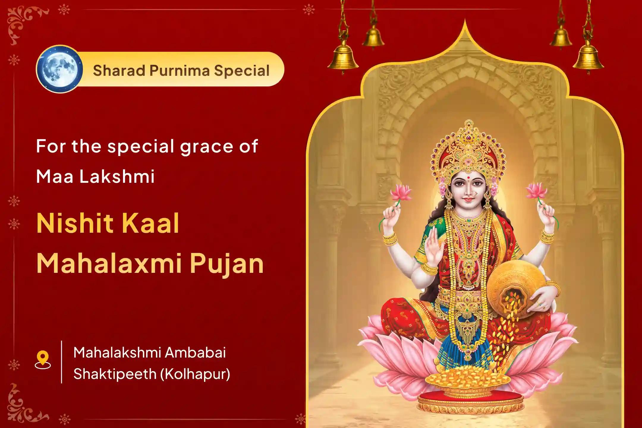 ✨ On the auspicious occasion of Kojagiri Purnima, join the special Mahalaxmi Pujan organized during Nishit Kaal for Maa Lakshmi's grace and her continuous presence at home 🪔🌕🌸