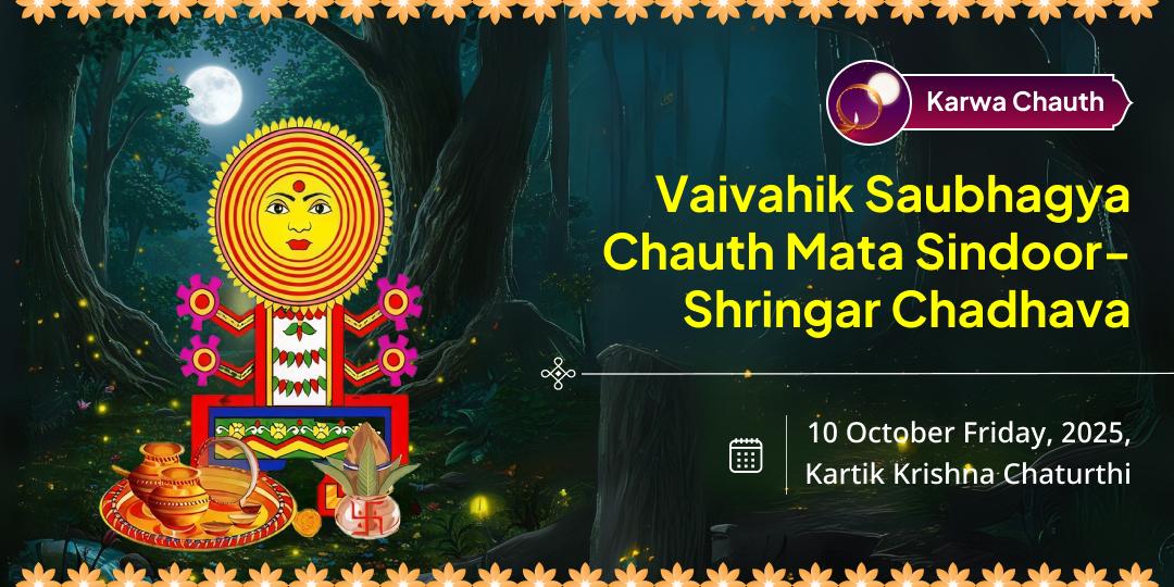 Karwa Chauth Vaivahik Saubhagya Chauth Mata Sindoor-Shringar Chadhava