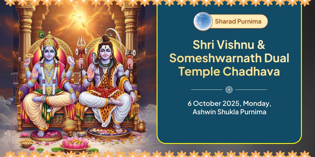 Sharad Purnima Shri Vishnu & Chandra Dev Dual Temple Amrit Siddhi Prapti Chadhava