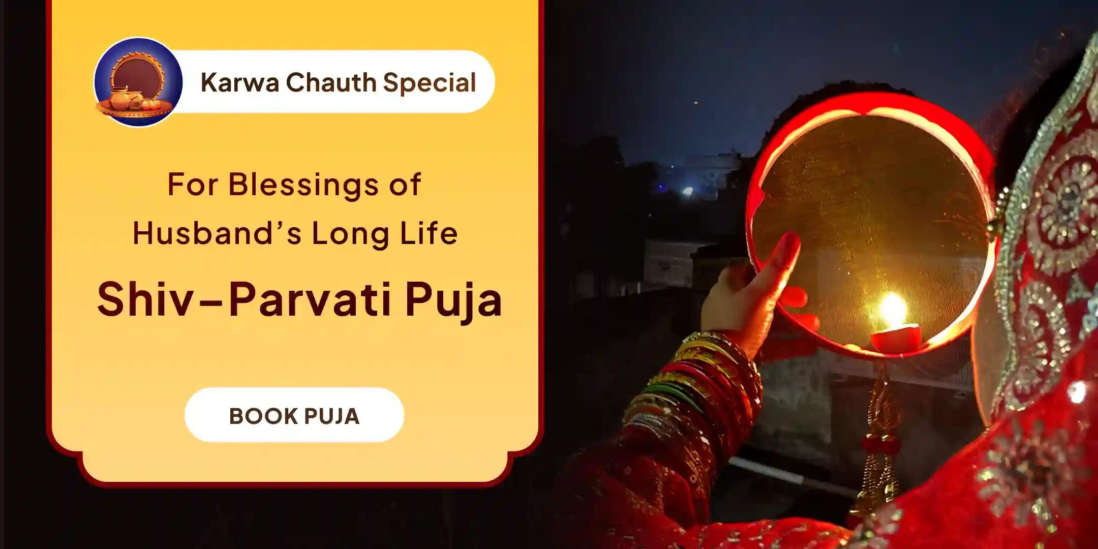 Long Life of Husband, Shiv-Parwati Puja
