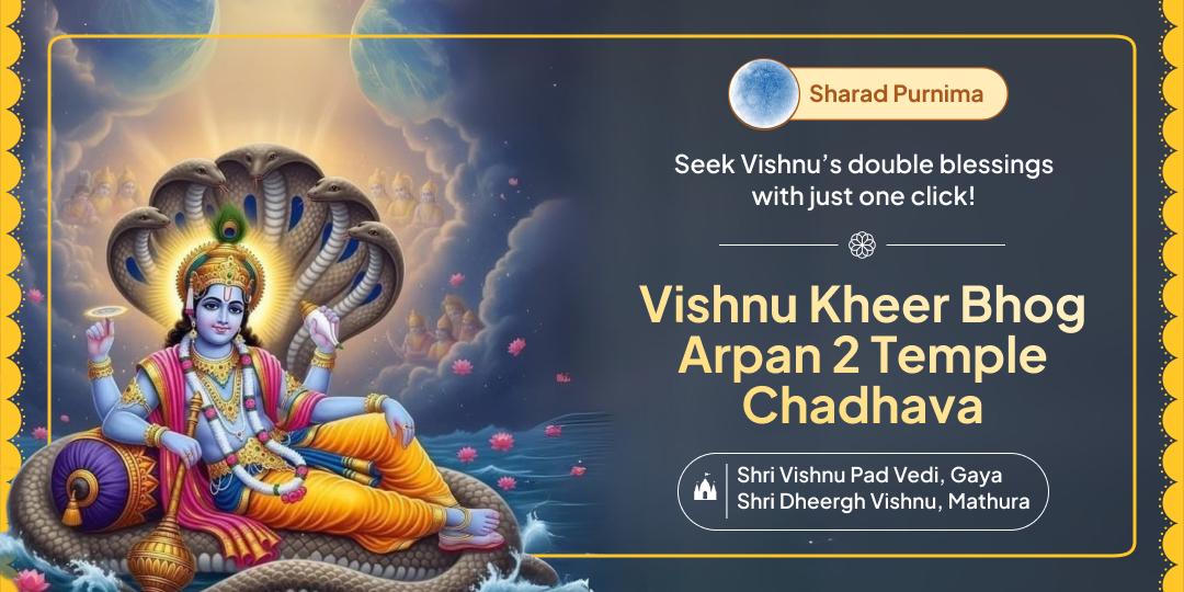 On this Sharad Purnima, attain prosperity, peace & moksha blessings directly from Gaya’s two ancient temples.