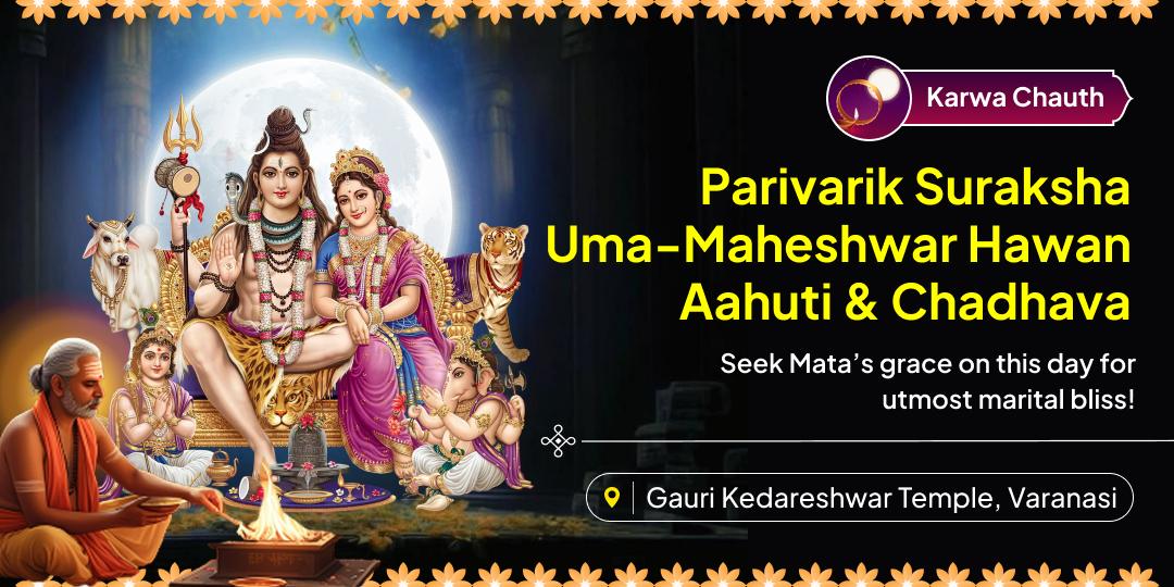 Invoke Parvati-Shiva’s combined grace this Karwa Chauth with Hawan & Chadhava at Varanasi’s Gauri Kedareshwar Temple for divine marital blessings!
