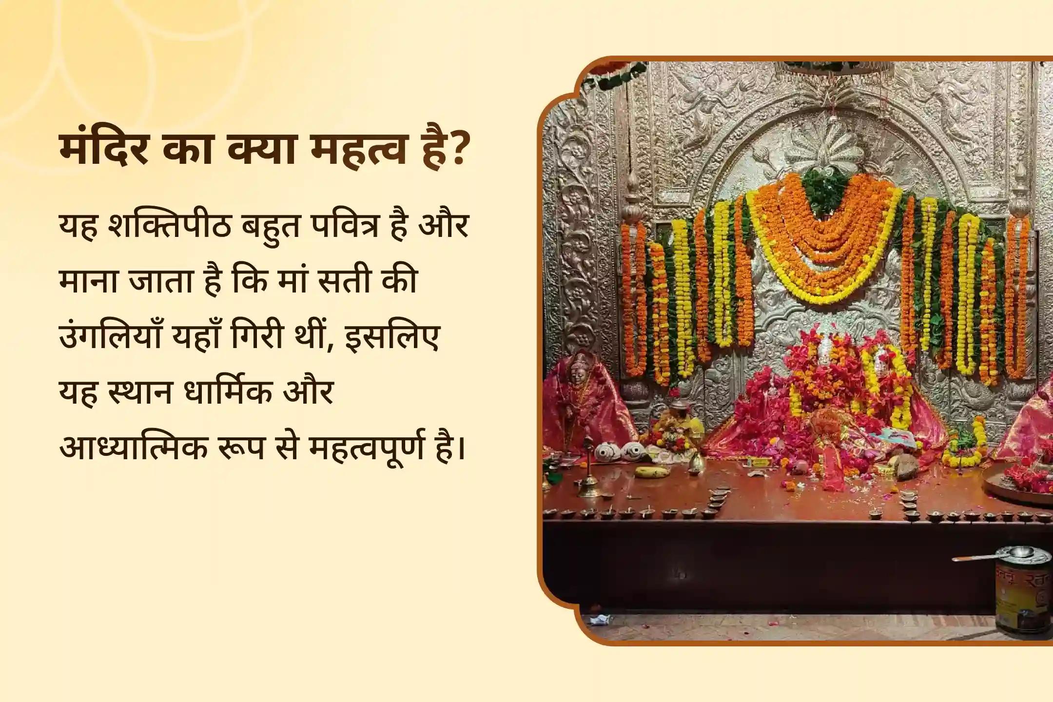 🙏 क्या आपको लगता है कि आपका जीवन पूरी खुशी, शांति और स्थायी सौहार्द से खाली है? इस विशेष शुक्रवार चतुर्थी पर मां त्रिपुरा सुन्दरी षोडशी की कृपा आपके जीवन में सुख और शांति ला सकती है।