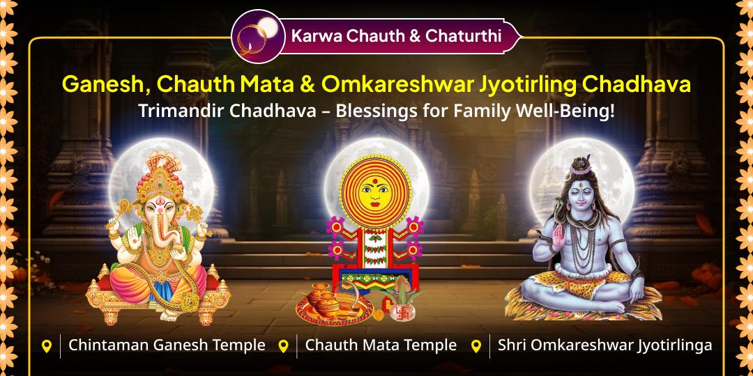 On Karwa Chauth and Chaturthi, secure family harmony and prosperity with Trimandir offerings to Lord Shiva, Chauth Mata, and Shri Ganesha.