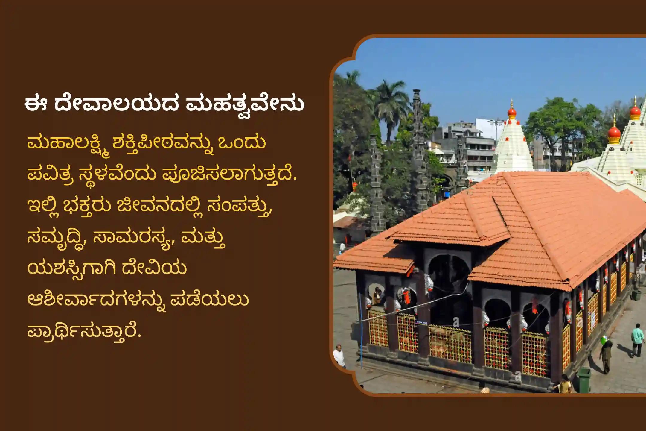 ಜೀವನದಲ್ಲಿ ಅಪಾರ ಸಂಪತ್ತು ಮತ್ತು ಸಂತೋಷಕ್ಕಾಗಿ ಆಶೀರ್ವಾದ ಪಡೆಯಲು, ಶುಕ್ರವಾರ ಮಹಾಲಕ್ಷ್ಮಿ ಶಕ್ತಿಪೀಠ ವಿಶೇಷ 11,000 ಮಹಾಲಕ್ಷ್ಮಿ ಮಂತ್ರ ಜಪ ಮತ್ತು ರಾಜರಾಜೇಶ್ವರಿ ಶ್ರೀ ಚಕ್ರ ಹೋಮದಲ್ಲಿ ಪಾಲ್ಗೊಳ್ಳಿ.