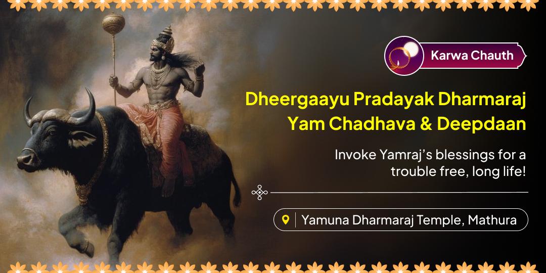  This Karwa Chauth, honor Yamraj at Mathura’s ancient Yamuna Dharamraj temple for divine protection and blessings for your husband’s long life!