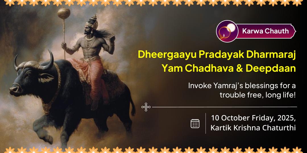 Karwa Chauth Dheergaayu Pradayak Dharmaraj Yam Chadhava & Deepdaan