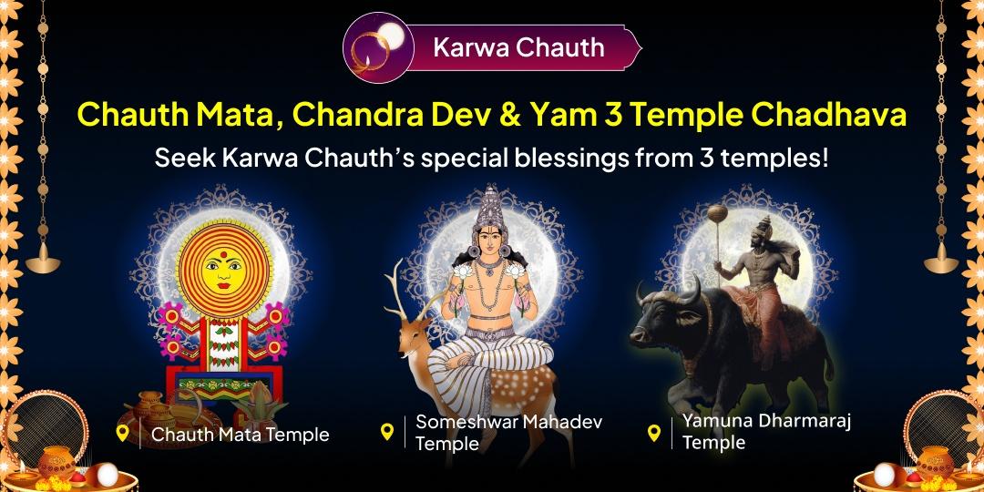 Honour three deities; Chauth Mata, Chandra and Yam Dev on Karwa Chauth and secure protection, prosperity and immense marital bliss!