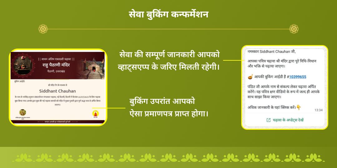 दिवाली महोत्सव प्रारंभ गोवत्स द्वादशी गौमाता प्रकटोत्सव वृंदावन गौ सेवा
