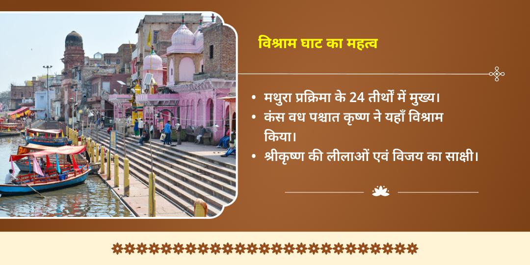 यम दीपम जीवनदायक धर्मराज यम चढ़ावा एवं यमुना दीपदान