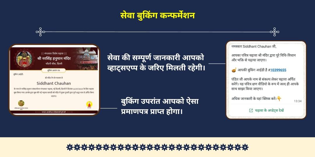 अहोई अष्टमी संतान सुख एवं वृद्धि गौरी केदारेश्वर चढ़ावा