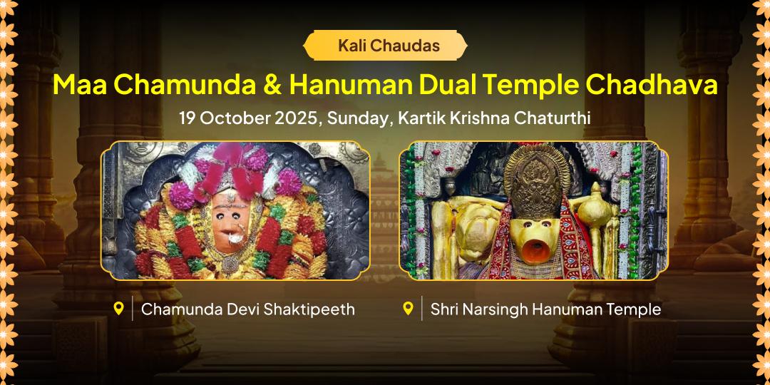 Kali Chaudas Sankat Nashak Maa Chamunda & Hanuman Dual Temple Chadhava