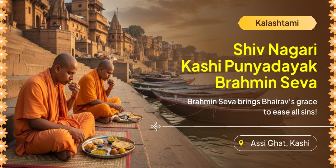 Kalashtami; the day when Mahadev manifested as Bhairav is the best time for receiving divine protection!